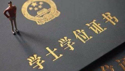 各種專升本畢業證書及含金量，你了解嗎？