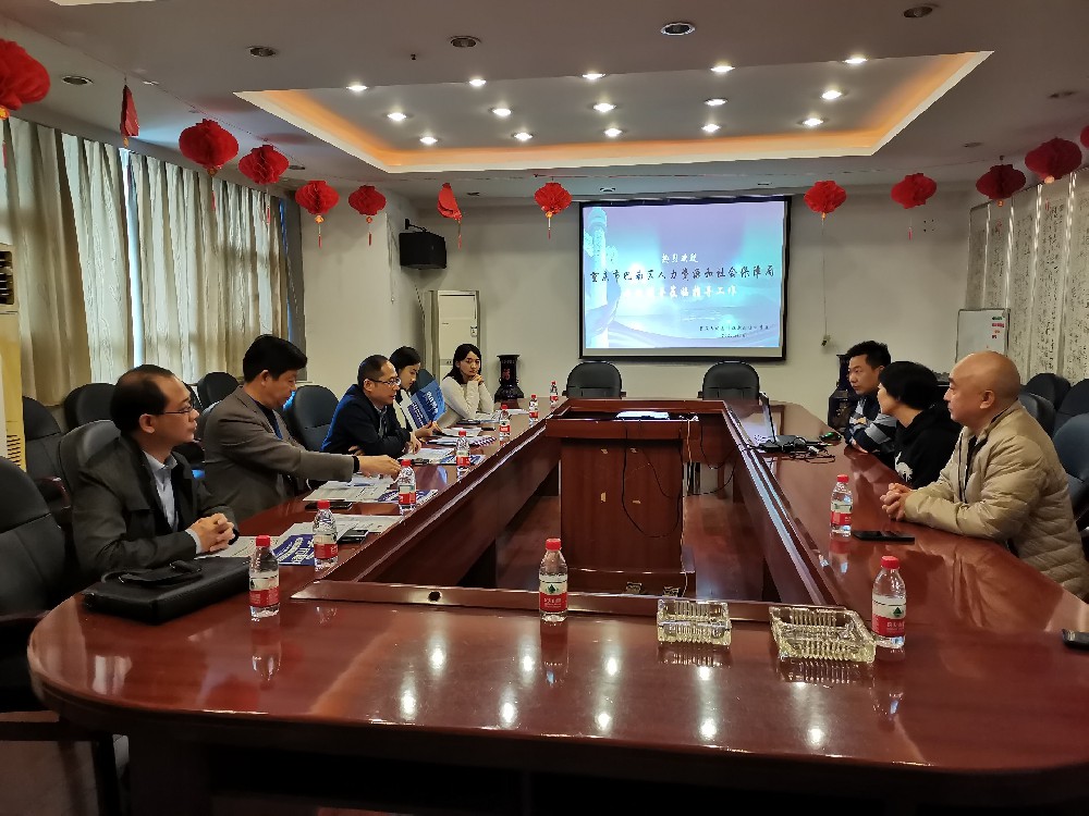 重慶市巴南區人力資源和社會保障局   各位領導蒞臨重慶市勵誌創業職業培訓學院指導工作