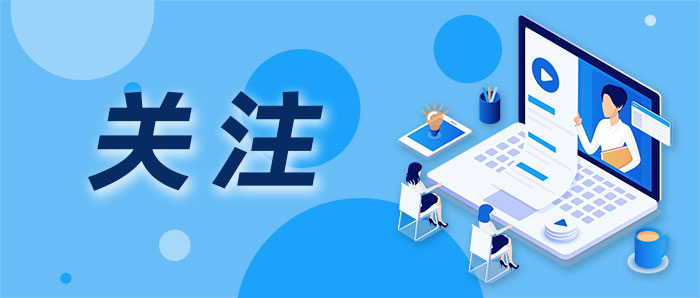 重慶市2021年普通高校藝術類專業報考信息網上采集今日9:00開始！來看采集方式及流程