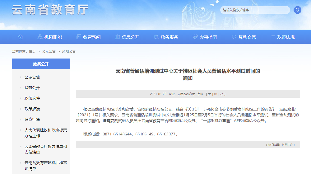 有考試延期？！2021全年考試最新時間表來了！