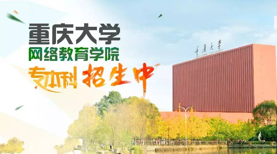 新建築人才培訓招生在線進行中