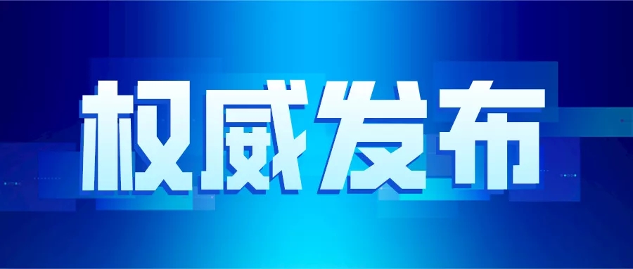 官方：培訓機構退租不算違約，不需支付違約金！