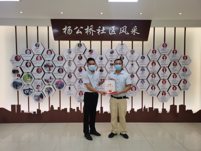 考神員工誌願服務