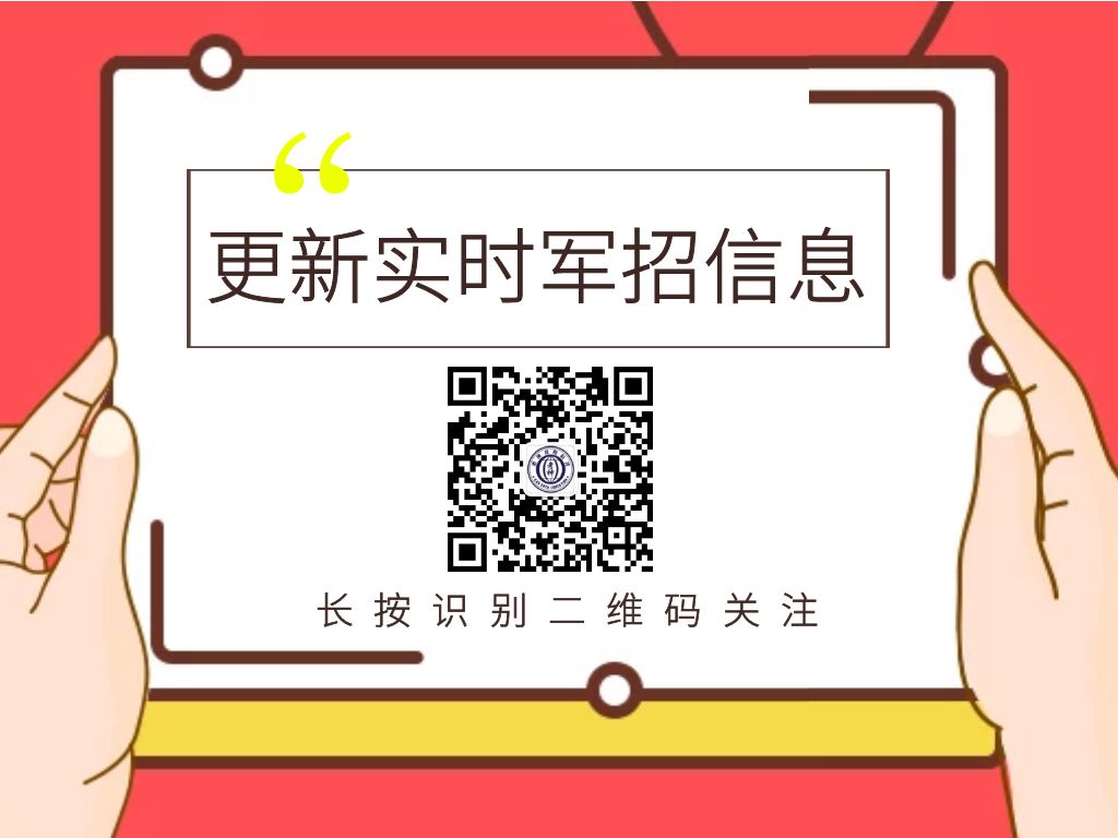 2022軍隊文職最新招聘來襲！招1962人！