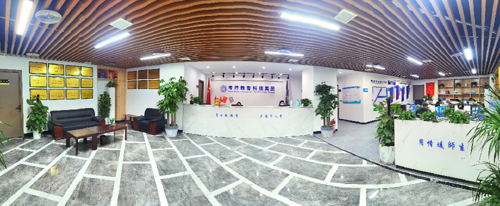 企業商學與創業就業學院