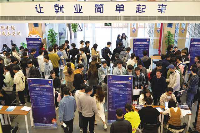2023重慶高校畢業生就業行動啟動 251場係列活動，確保高校畢業生年底就業率不低於90%