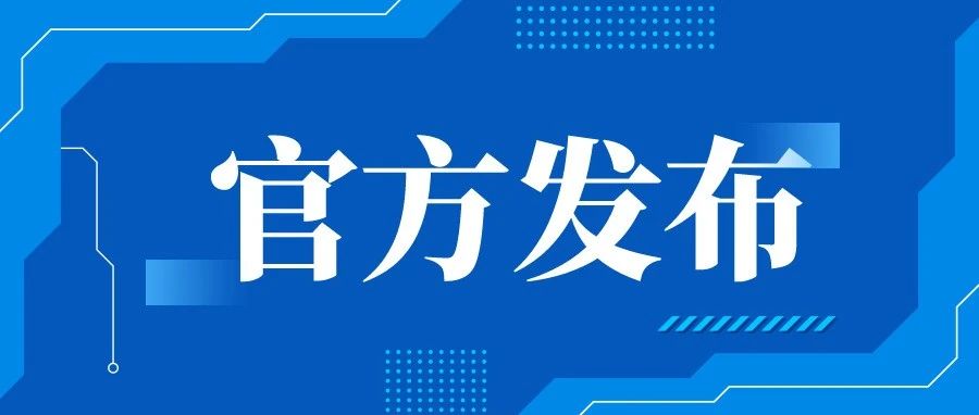 2023重慶專升本考場安排及成績查詢時間！