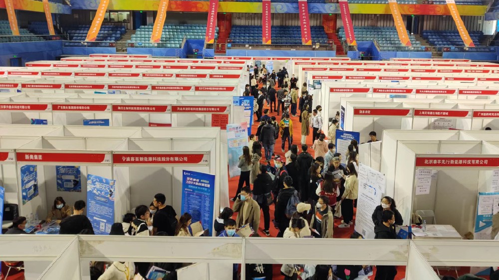 校際聯動 共享就業 275所高校攜手舉辦春季線上聯合雙選會