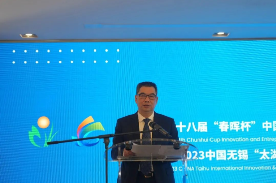 第十八屆“春暉杯”中國留學人員創新創業大賽法國賽區啟動儀式成功舉辦