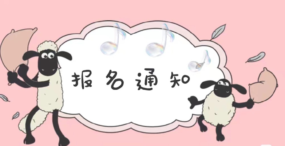 重慶市2023年成人高校招生全國統一考試報名通告