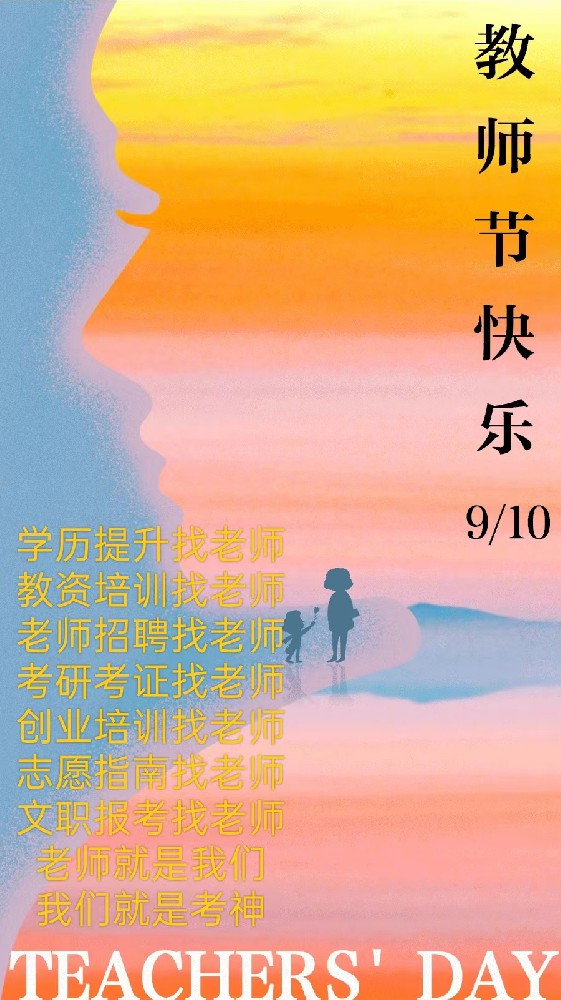 老師，我想對您說······
