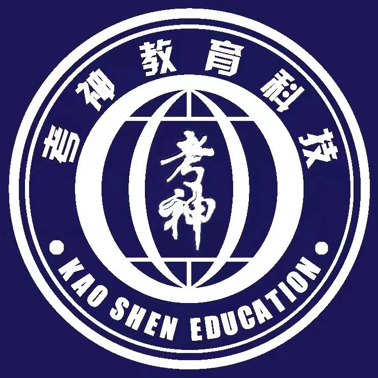 2024年全國碩士研究生招生考試初試定於12月23日24日