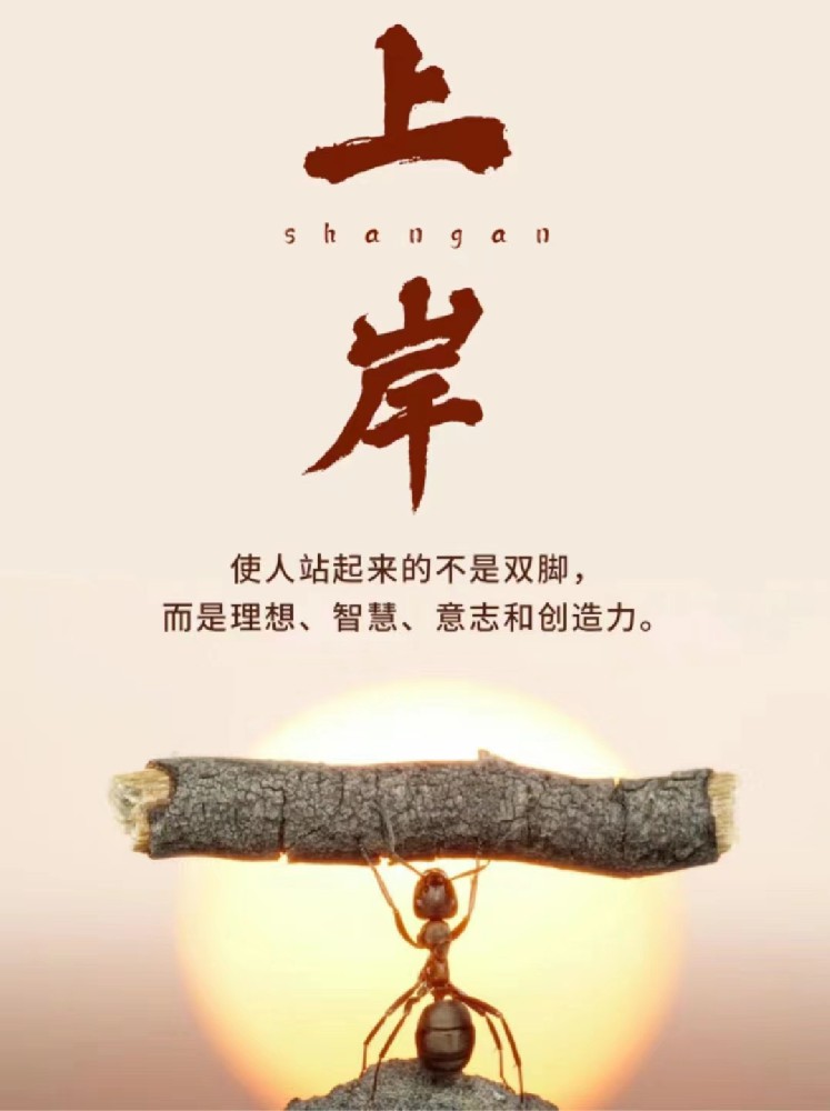 2024年軍隊文職人員公開招考先麵試後筆試崗位報考指南