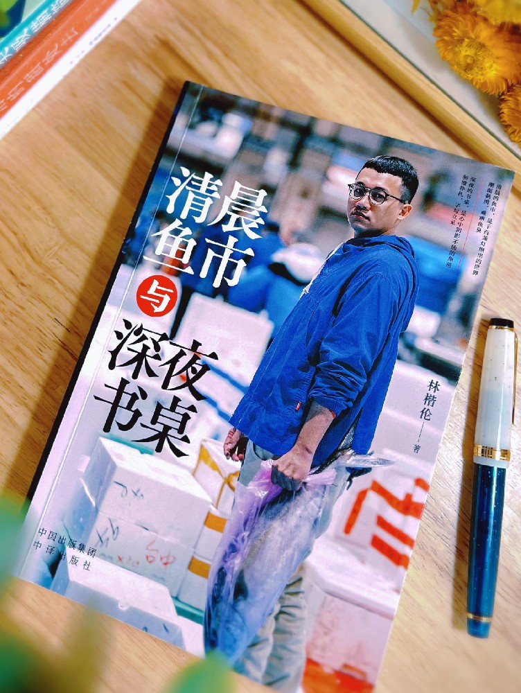 職初教師如何提高勝任力