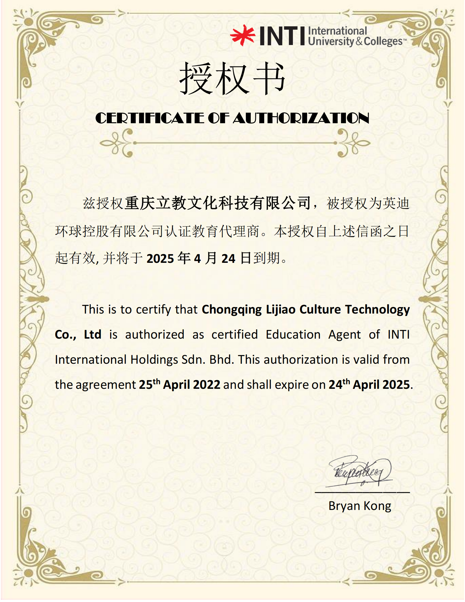 1697510074141705.png 馬來西亞1.png