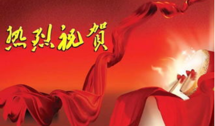 考神教育集團董事長 李永飛 成為青年創業導師團新成員