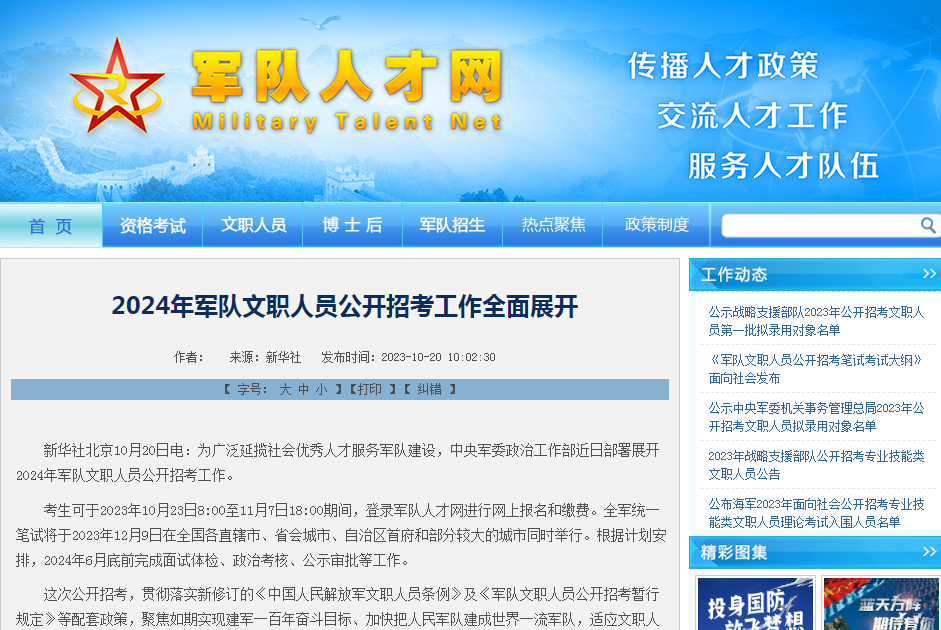 1698033093103566.png image.png