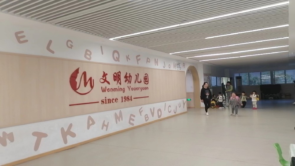 考神教育集團總經理 何非凡 與文明幼兒園老師訪談學曆提升事宜