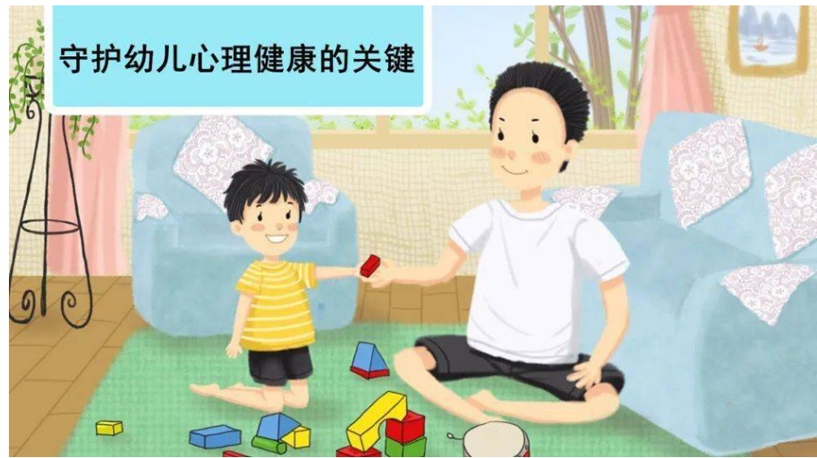 兒童青少年心理健康問題為何變多？應該如何預防？