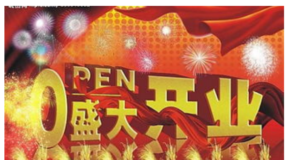 考神教育集團萬州分公司開業慶典誠摯邀請各位蒞臨指導