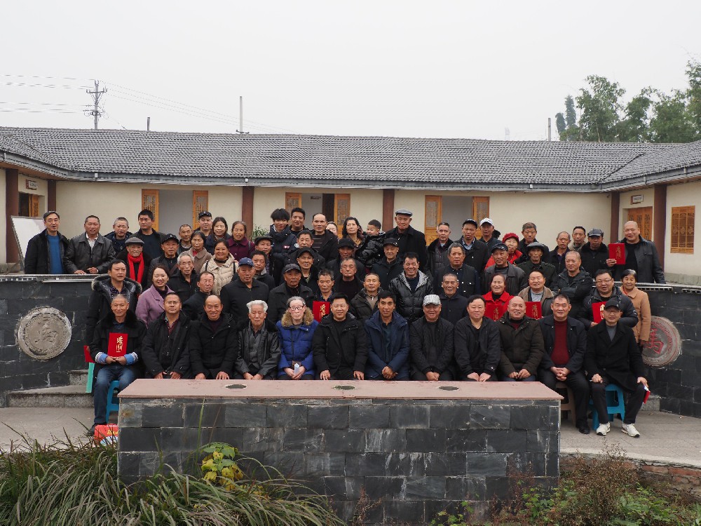 李永飛出席永川黃氏換屆暨2023年度工作總結會並作重要講話