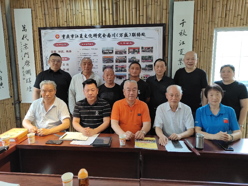 李永飛出席2024第二輪基層組織調研工作專題活動