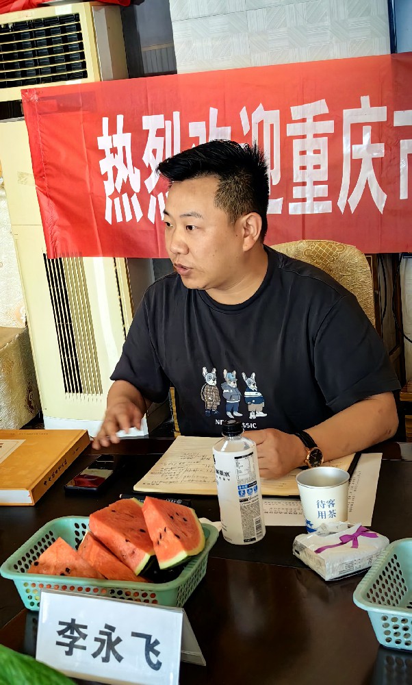 李永飛應邀出席重慶市江夏文化研究會2024第二輪基層組織調研活動