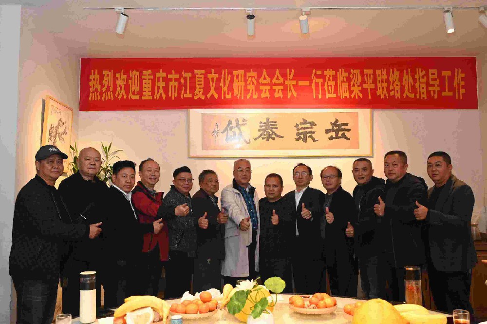 李永飛調研開州、梁平江夏會員企業並講話